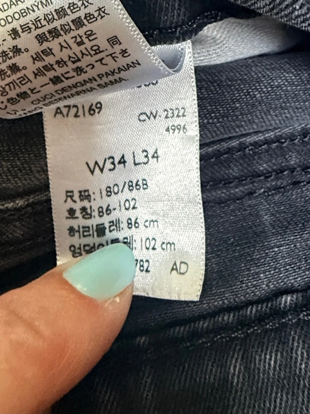 Levi’s 527 Slim Bootcut Jeans 34x34 Black